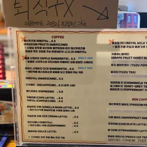 카페 마르쉐 리뷰 사진