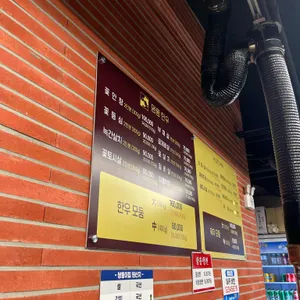 쌍둥이집 리뷰 사진