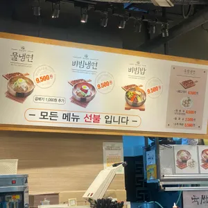 육쌈냉면 리뷰 사진