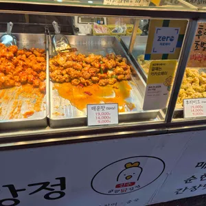 진주중앙닭강정 리뷰 사진