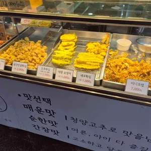 진주중앙닭강정 리뷰 사진