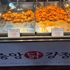 진주중앙닭강정 리뷰 사진