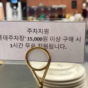 프론트커피 리뷰 사진