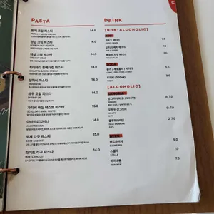 세컨디포레스트 리뷰 사진