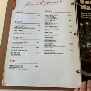 세컨디포레스트 리뷰 사진