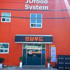 정담식당 리뷰 사진