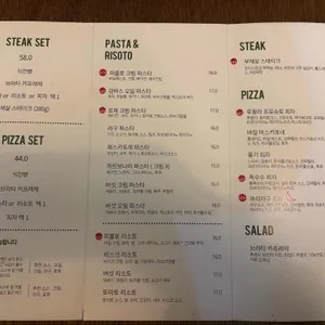 피콜로 리뷰 사진