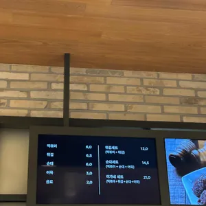 이가네떡볶이 리뷰 사진