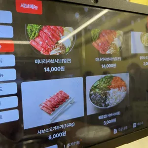 청도미나리식당 리뷰 사진