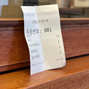 라모따 리뷰 사진