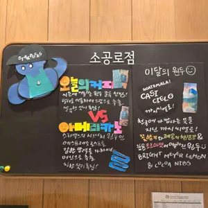 스타벅스 리뷰 사진