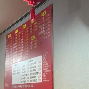장가계 리뷰 사진