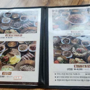안동보리밥 리뷰 사진