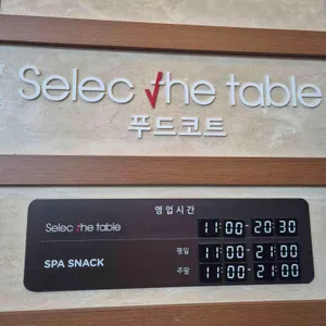 육해밥 리뷰 사진