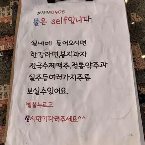 청량0408 리뷰 사진