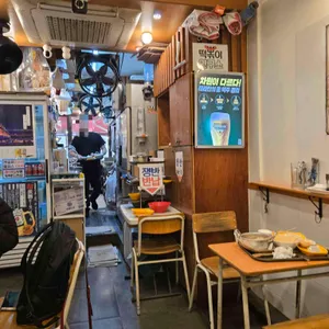 떡뽂이연구소 리뷰 사진