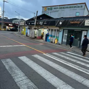 하나로식당 사진
