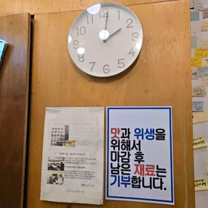 떡뽂이연구소 리뷰 사진