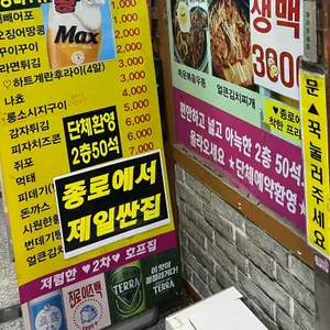 비어하우스 리뷰 사진