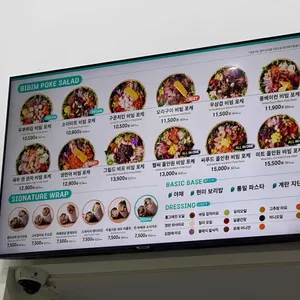 샐러링 리뷰 사진