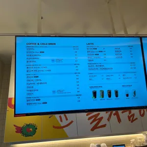 메가커피 리뷰 사진