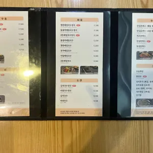 송 리뷰 사진