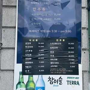 옥천옥 리뷰 사진