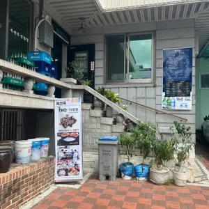 옥천옥 리뷰 사진