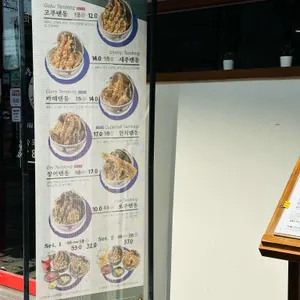고쿠텐  리뷰 사진