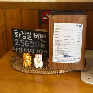 고쿠텐  리뷰 사진