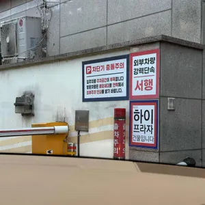 고쿠텐  리뷰 사진