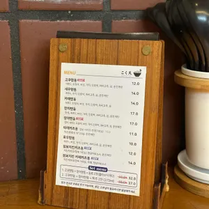 고쿠텐  리뷰 사진