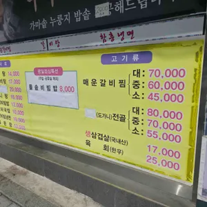 중원 리뷰 사진