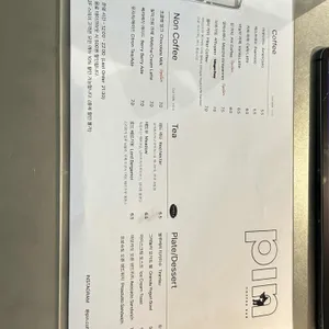 핀 커피바 리뷰 사진