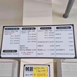 호박오리샤브샤브 리뷰 사진