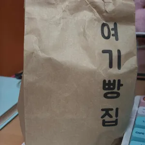 여기빵집 리뷰 사진