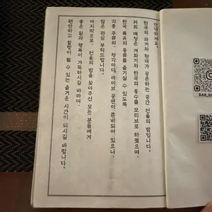 선율의밤 리뷰 사진