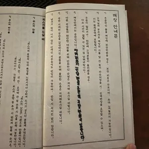 선율의밤 리뷰 사진