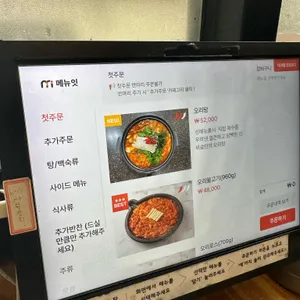 신비숲가든 리뷰 사진