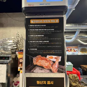 왕징양다리양꼬치 리뷰 사진