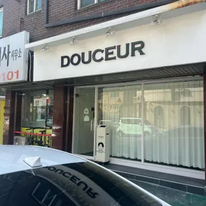 두세르 사진 2