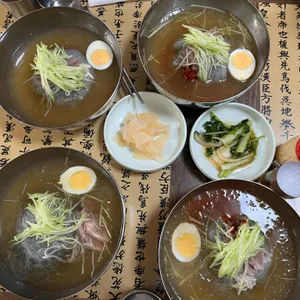 황가네함흥냉면 사진