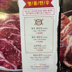 광명본갈비 리뷰 사진
