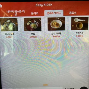 쿠츠츠 리뷰 사진