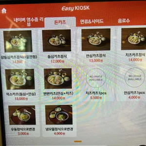 쿠츠츠 리뷰 사진