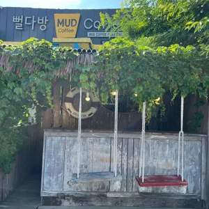 뻘다방 리뷰 사진