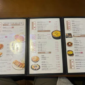 가쯔레쯔 리뷰 사진