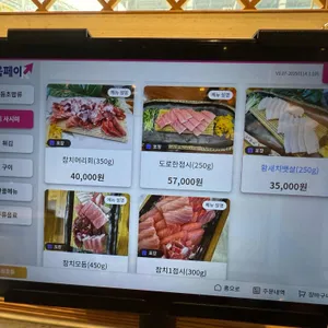 수완초밥 리뷰 사진
