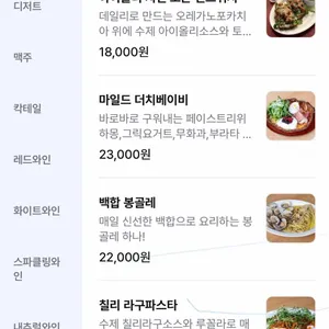 마일드하이클럽 리뷰 사진