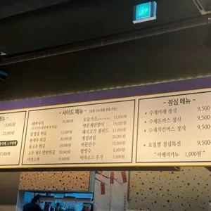 용나베 리뷰 사진